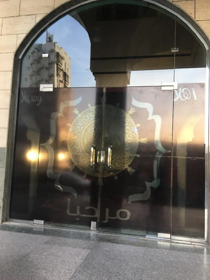 Hotel Tamrat Al Madinah Medina